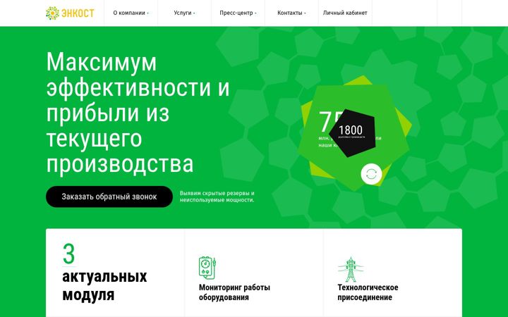 Screenshot of encost.com