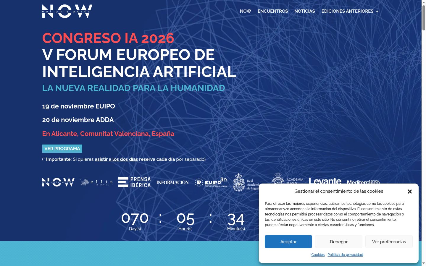 Screenshot του banner συγκατάθεσης που εμφανίστηκε πριν από οποιαδήποτε αλληλεπίδραση