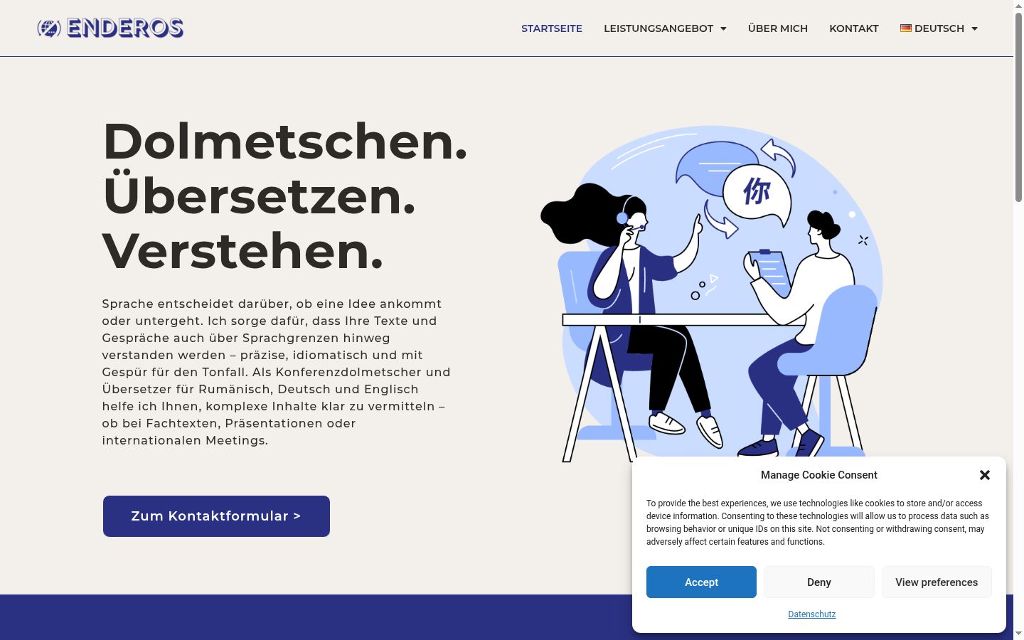 Screenshot of the consent banner shown before any interaction
