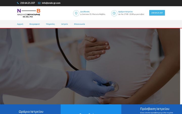 Screenshot of endo-gr.com