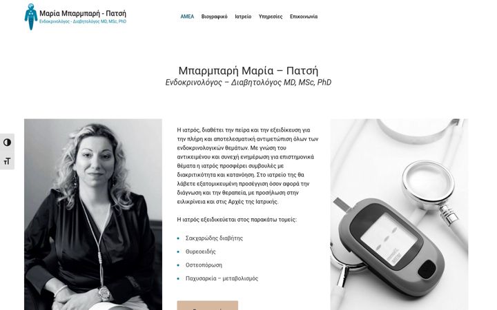 Posnetek zaslona endokrinologos-aigaleo.gr
