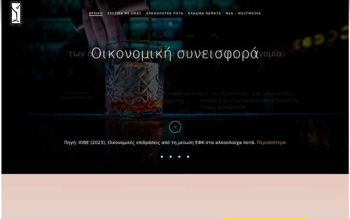 Posnetek zaslona eneap.com.gr