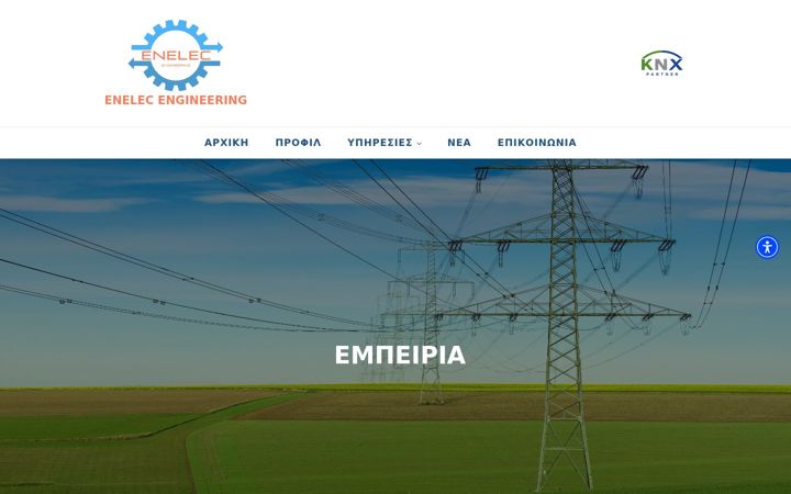 Posnetek zaslona enelec.gr
