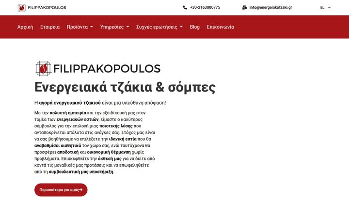 energeiakotzaki.gr