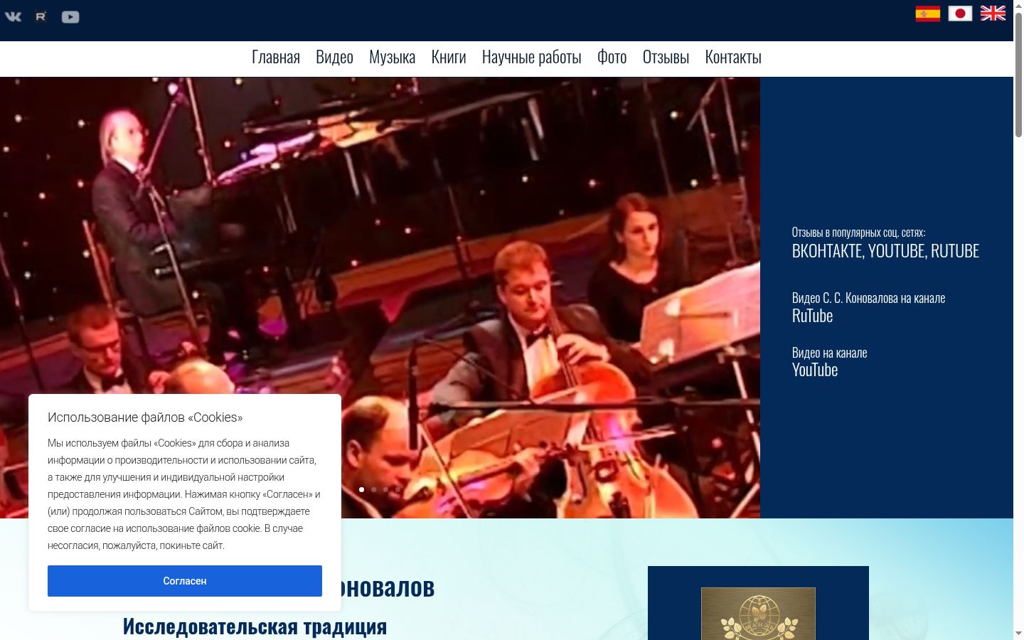 Screenshot του banner συγκατάθεσης που εμφανίστηκε πριν από οποιαδήποτε αλληλεπίδραση