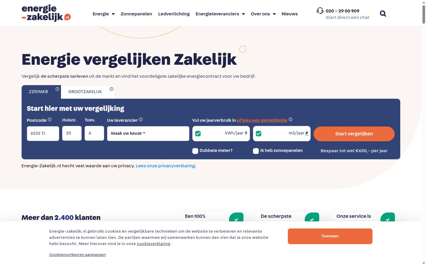 Screenshot of the consent banner shown before any interaction