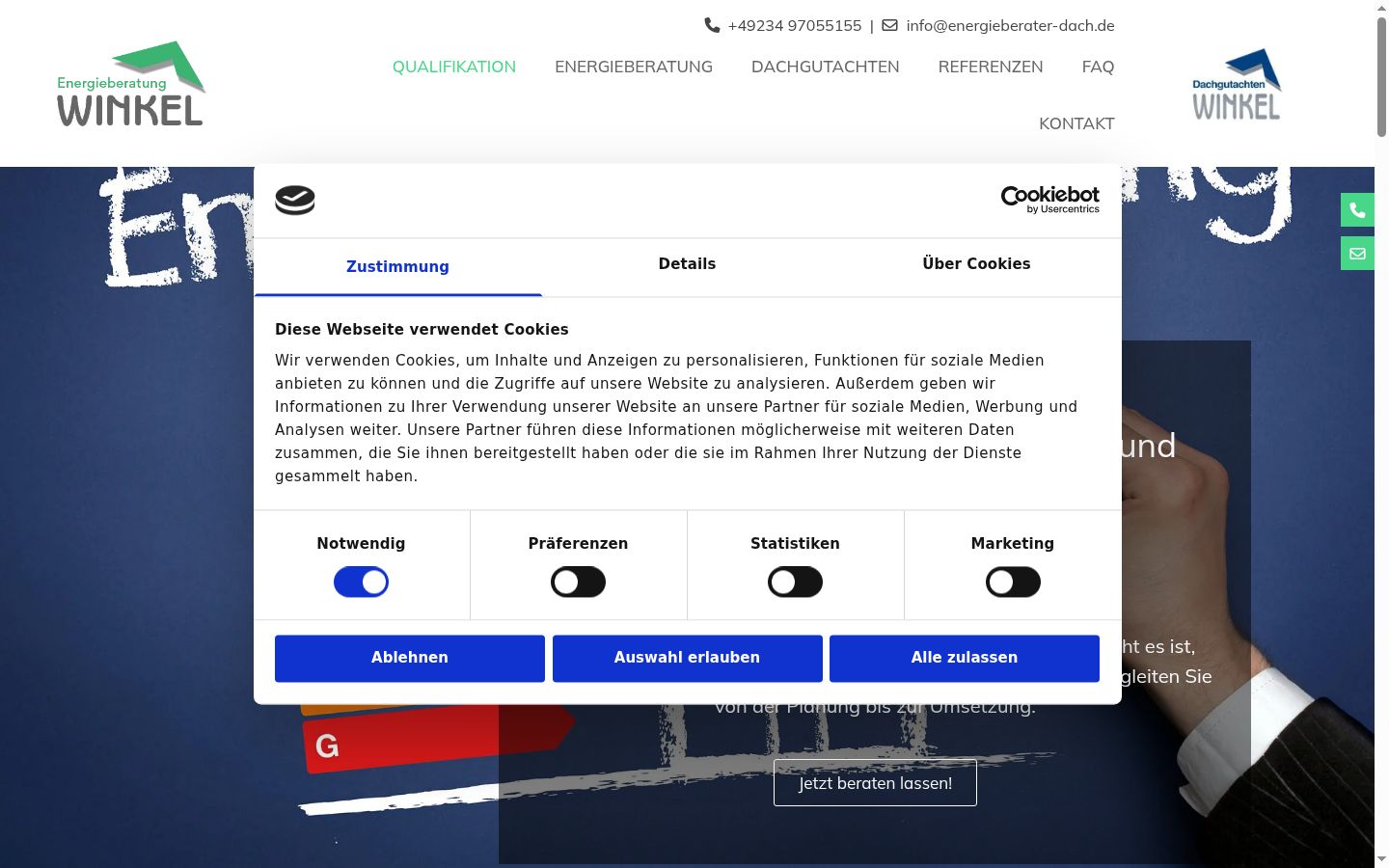 Screenshot του banner συγκατάθεσης που εμφανίστηκε πριν από οποιαδήποτε αλληλεπίδραση