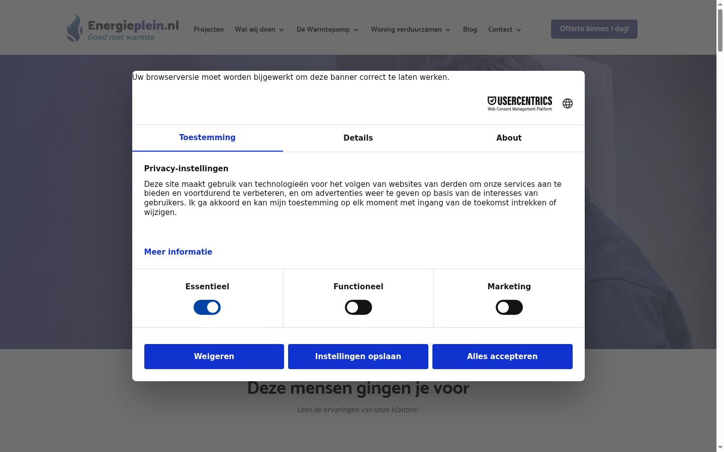 Screenshot del banner di consenso mostrato prima di qualsiasi interazione