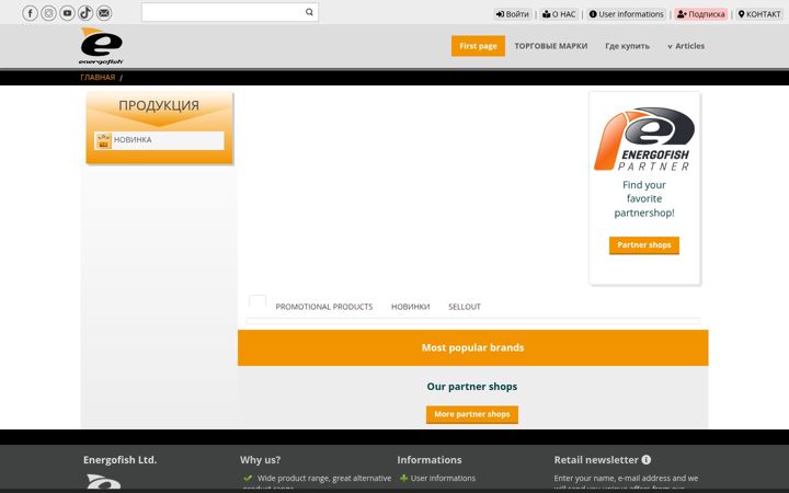 Screenshot of energo.fish