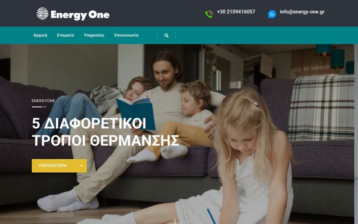 Captură de ecran a energy-one.gr