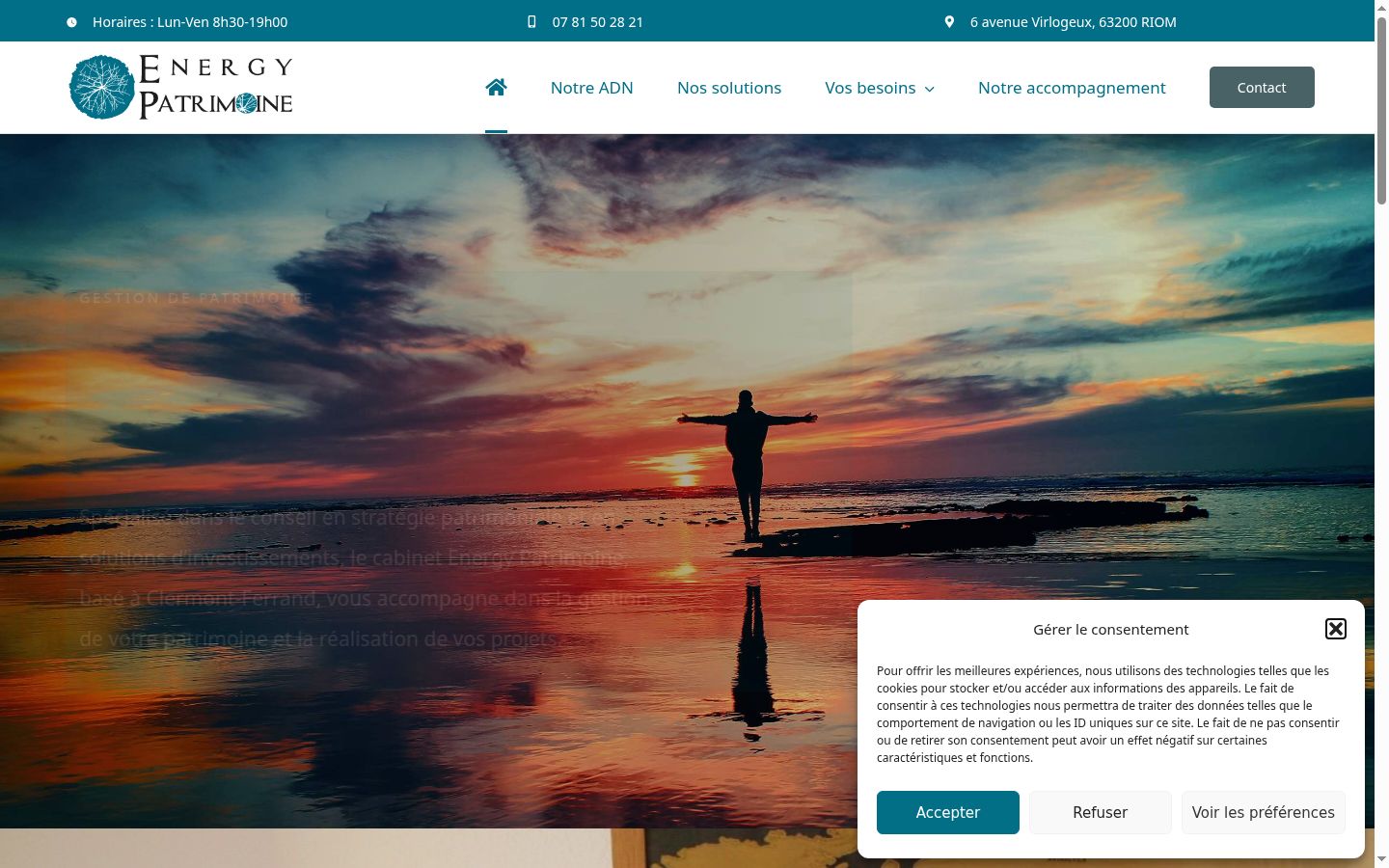 Screenshot of the consent banner shown before any interaction