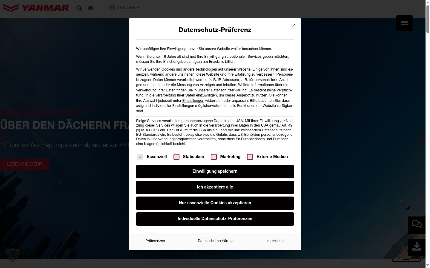 Екранна снимка на банера за съгласие, показан преди каквото и да е взаимодействие