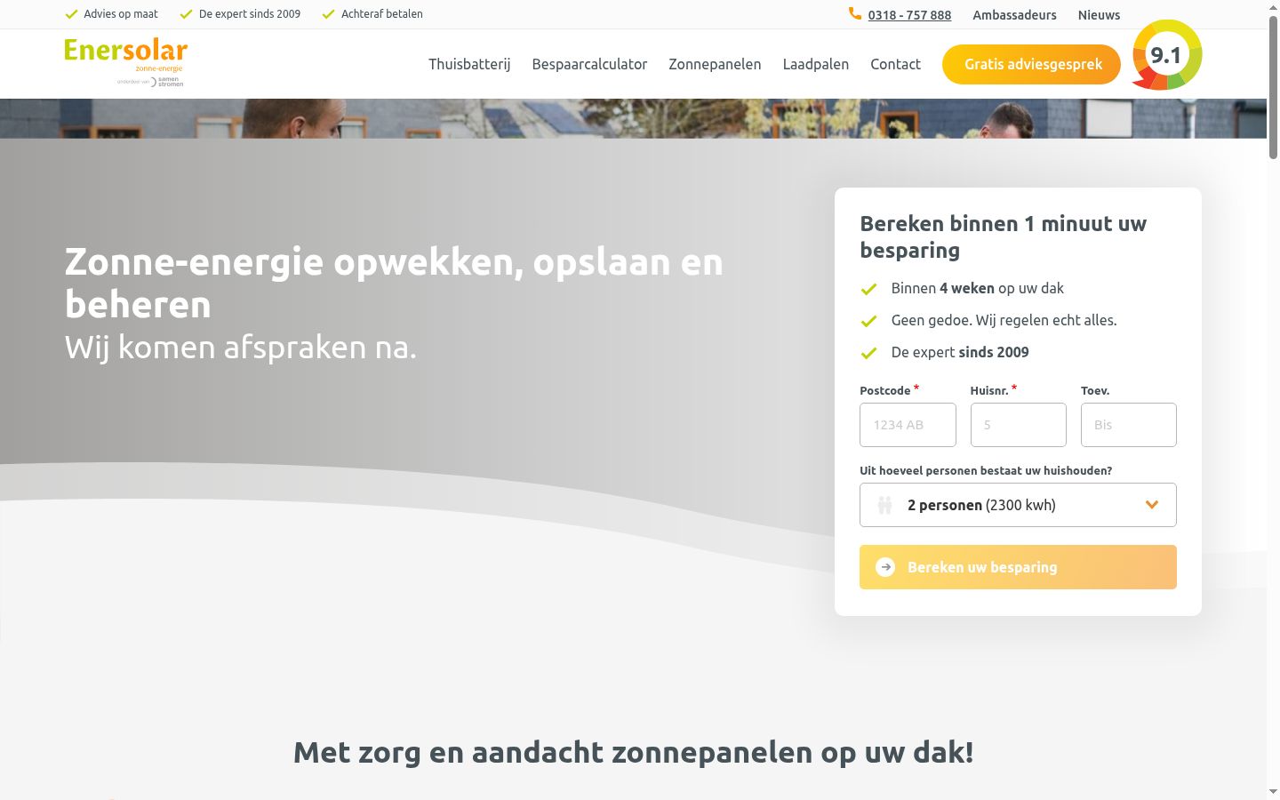 Skærmbillede af samtykkebanneret, som det blev vist før nogen interaktion