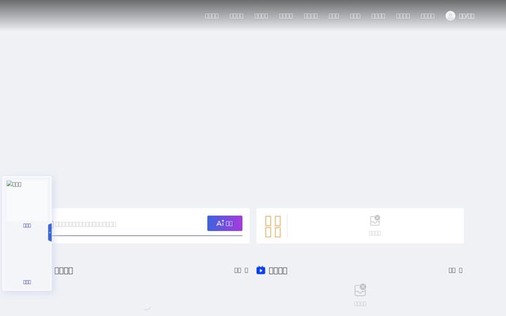 Screenshot of enetedu.com