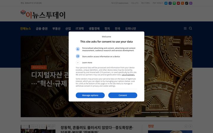 Screenshot of enewstoday.co.kr