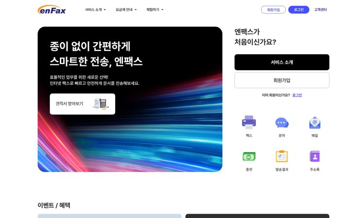 Screenshot of enfax.com