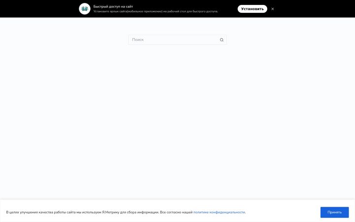 Screenshot of engineering-tools.ru