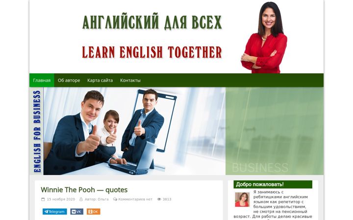 Screenshot of english4everyone.ru