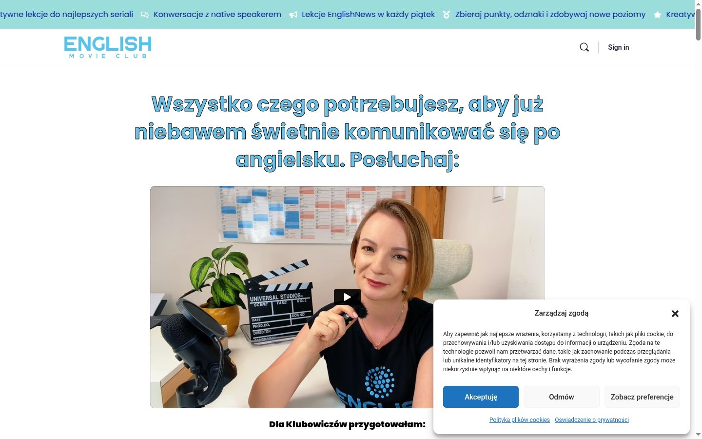 Екранна снимка на банера за съгласие, показан преди каквото и да е взаимодействие