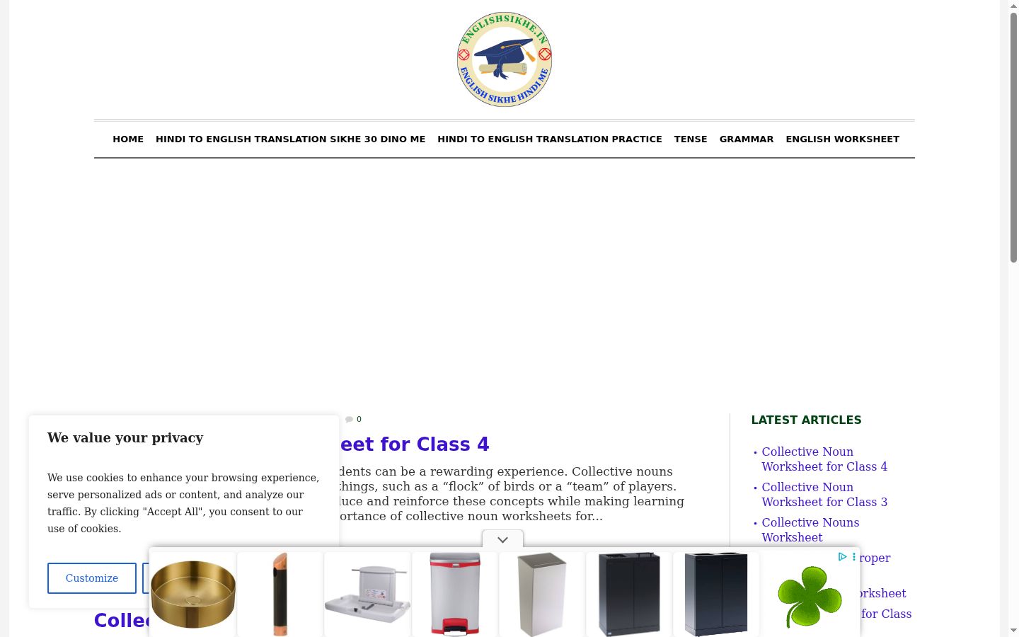 Screenshot of the consent banner shown before any interaction