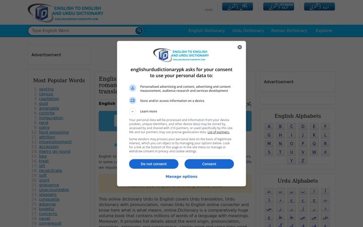 Screenshot of englishurdudictionarypk.com