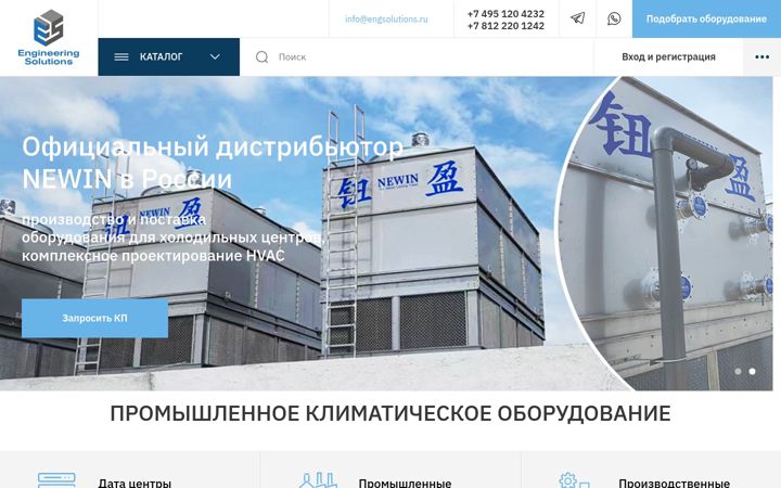 Screenshot of engsolutions.ru