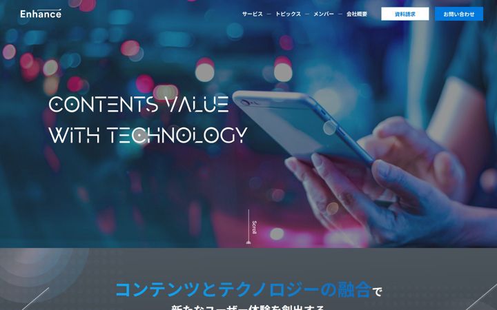 enhance.co.jp