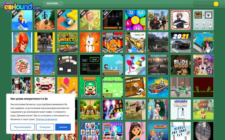 Screenshot of enhound.com
