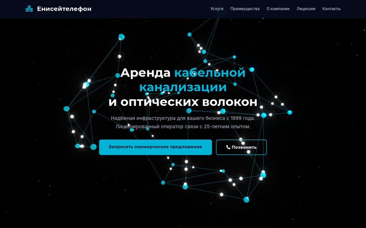 Screenshot of enifon.ru