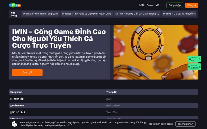 Screenshot of enigmaterial.com