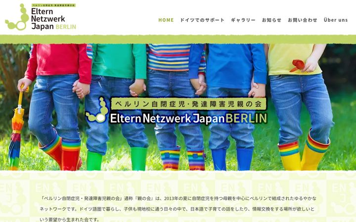 Screenshot of enj-berlin.com
