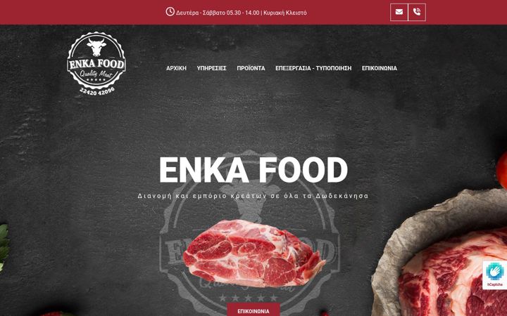 Képernyőkép: enkafood.gr