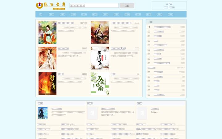 Screenshot of enmi365.cc