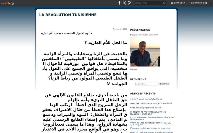 Screenshot of ennaifer.ch