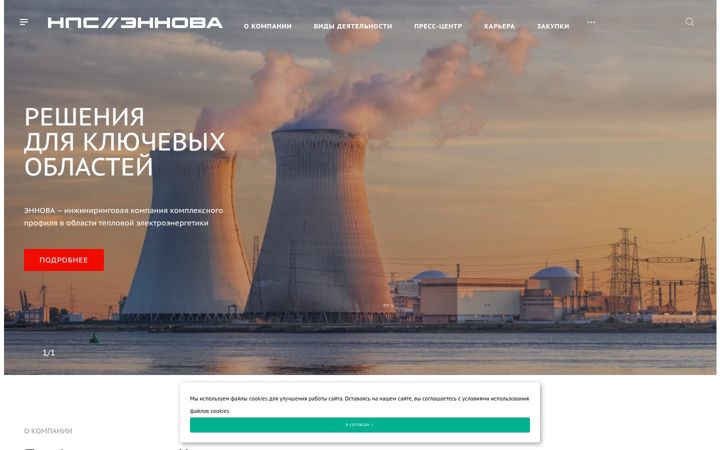Screenshot of ennova.energy