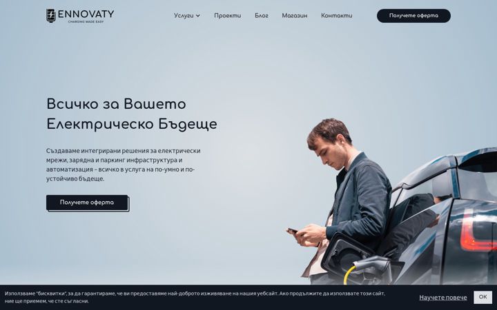 Screenshot of ennovaty.com