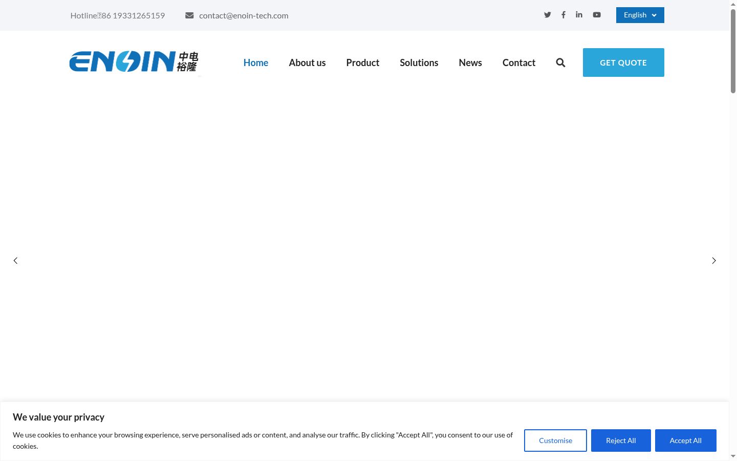 Screenshot του banner συγκατάθεσης που εμφανίστηκε πριν από οποιαδήποτε αλληλεπίδραση