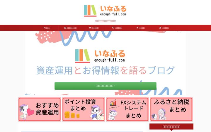 Screenshot of enough-full.com