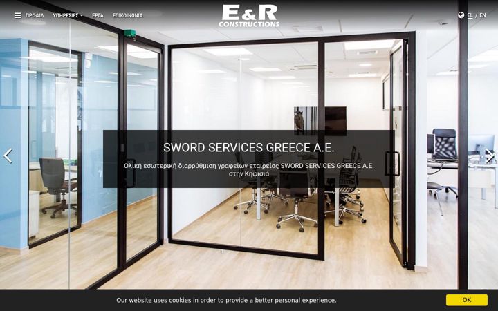 Screenshot of enr.gr