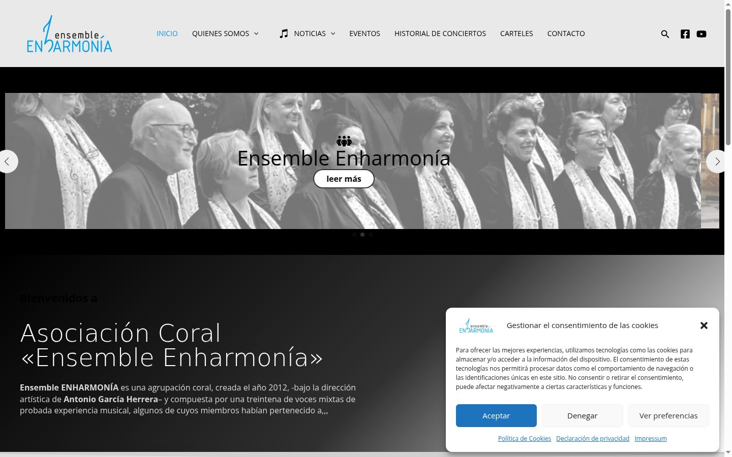 Screenshot του banner συγκατάθεσης που εμφανίστηκε πριν από οποιαδήποτε αλληλεπίδραση
