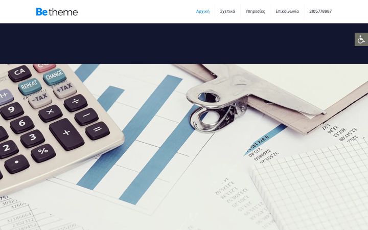 Screenshot of ensimo.gr