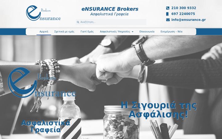 Skärmbild av ensurance.gr