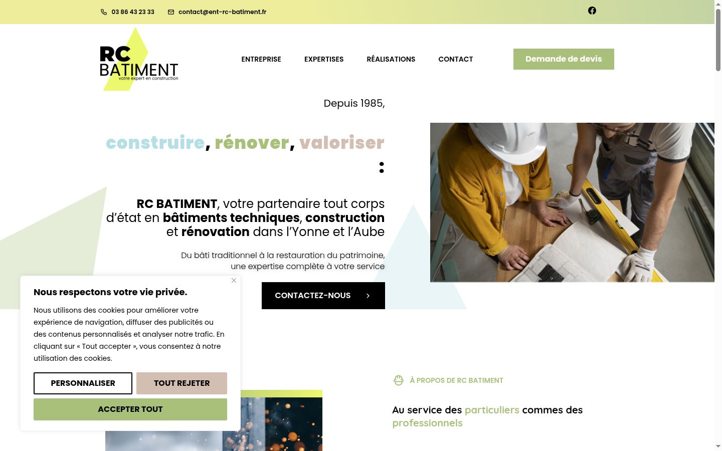 Screenshot of the consent banner shown before any interaction