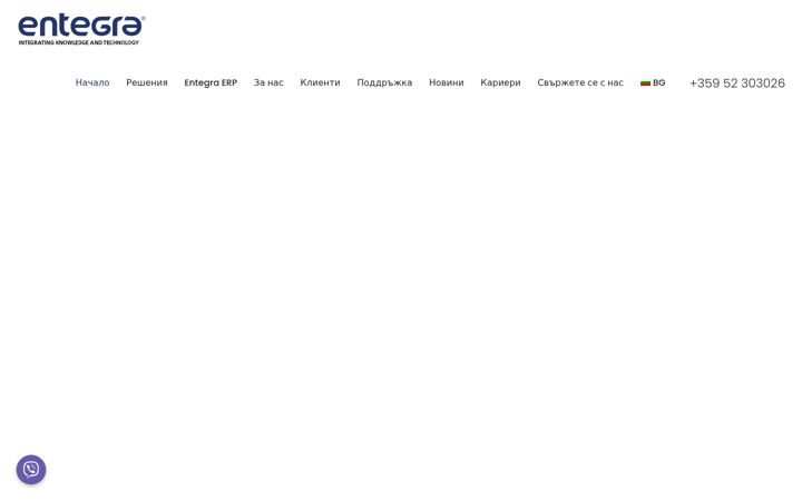 Screenshot of entegra.eu