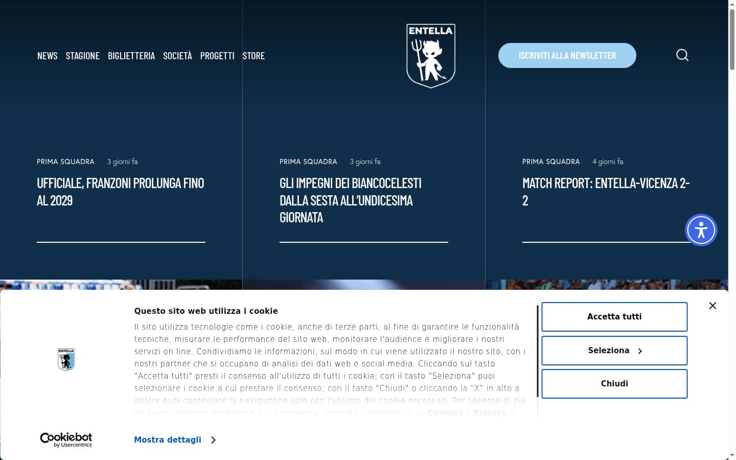 Screenshot του banner συγκατάθεσης που εμφανίστηκε πριν από οποιαδήποτε αλληλεπίδραση