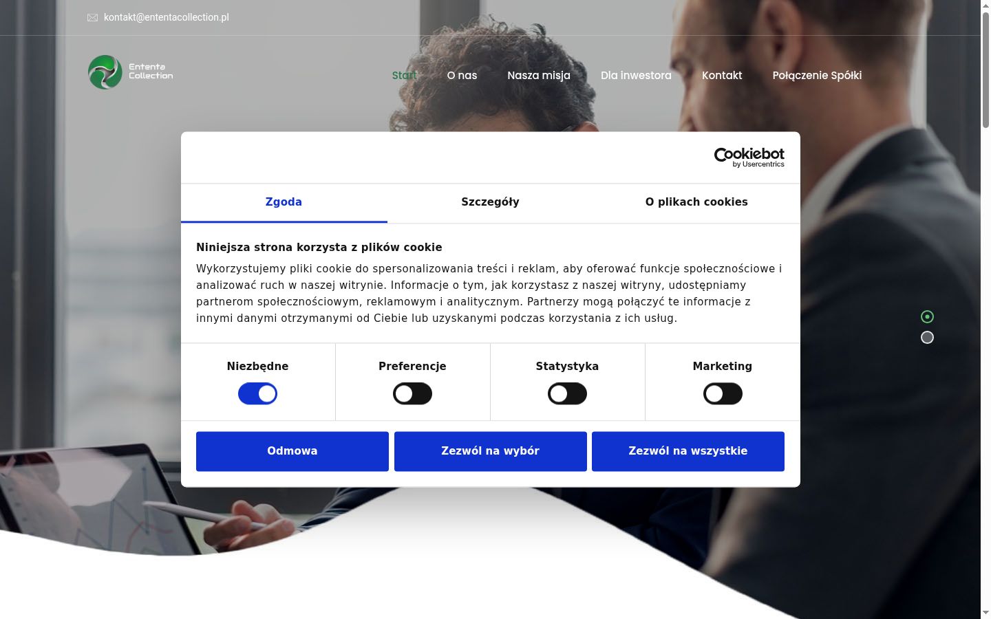 Screenshot του banner συγκατάθεσης που εμφανίστηκε πριν από οποιαδήποτε αλληλεπίδραση