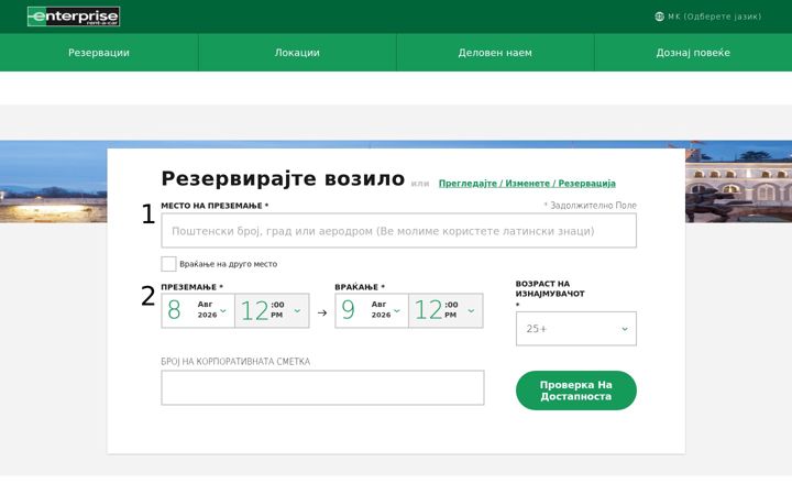 Screenshot of enterprise.mk