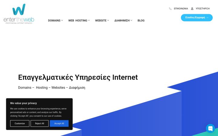 Skjámynd af entertheweb.gr