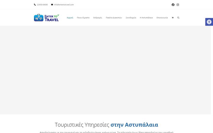 Screenshot of entertotravel.com