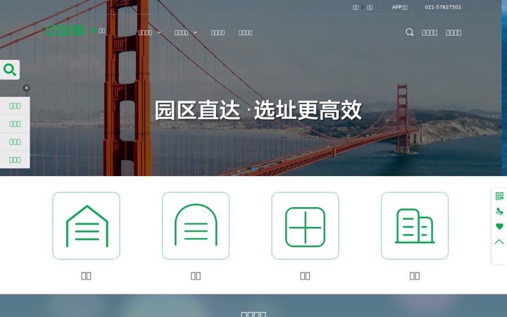 Screenshot ta' enterwoods.cn